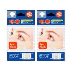  глаз obi влажный хлопок 5 листов есть ×2 шт. комплект p pre настройка возможность 