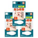  глаз obi p pre прикленить глаз obi 7 листов входит ( влажный хлопок 7 листов есть )×3 шт. комплект ... шнурок нет постоянный размер .. settled массовая закупка 