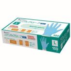 ニトリル 手袋 ニトリルグローブ ブルー L 100枚 お徳用　左右兼用 粉なし お料理 お掃除 介護