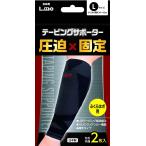  Elmo обмотка лентой опора .... . для L размер 2 листов входит 