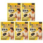  дешево игла круг 36 шт. входит ×5 шт. комплект иглоукалывание терапия управление медицинская помощь контейнер массовая закупка ...... день . медицинская помощь контейнер 