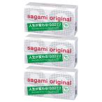 コンドーム サガミオリジナル 002 10個入×3個セット sagami 避妊具 0.02 まとめ買い