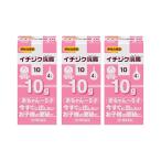 【第2類医薬品】イチジク浣腸10 10g