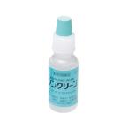 【動物用医薬品】ワンクリーン 液体 犬猫用 15mL 千寿製薬 犬 猫 目薬