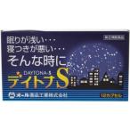 【第(2)類医薬品】デイトナS 12カプセル  寝付きが悪い　眠りが浅い 不眠の緩和 睡眠改善