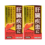 [ no. 2 вид фармацевтический препарат ] Neo re bar min таблеток 1000 таблеток ×2 шт. комплект массовая закупка похмелье . -тактный отсутствует .. не ... еда жизнь 