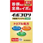 [ no. 2 вид фармацевтический препарат ] бородвка koroli внутри одежда таблеток premium 180 таблеток бородвка пить лекарство 