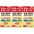 [ no. 2 вид фармацевтический препарат ] бородвка koroli внутри одежда таблеток premium 180 таблеток ×3 шт. комплект бородвка пить лекарство массовая закупка 