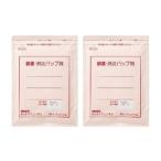 【第3類医薬品】ホットリフェンダa10×14 6枚入×2個セット まとめ買い 温湿布 シップ