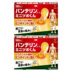 [ no. 3 вид фармацевтический препарат ] van te Lynn ko-wa Mini tsubo kun 180 листов ×2 шт. комплект онемение плеча люмбаго мышечная боль . ткань круглый массовая закупка 