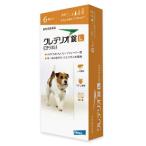 【動物用医薬品】クレデリオ錠  L 犬用