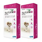 【動物用医薬品】クレデリオ錠 M 犬用（