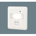  ножной свет подножное освещение Panasonic LBJ70078 ( сенсор есть )(LED)( электроработы необходимо )Panasonic