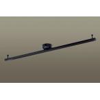 LK04083BZ インテリアダクト(スライド回転タイプ長さ144.8cm)(Uライト方式)パナソニックΓPanasonic