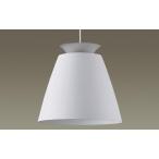 配線ダクトレール用 LEDペンダントライト パナソニック LGB16707(ランプ別売) Panasonic