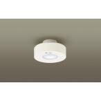 LED потолочный светильник LGBC58163LE1 FreePa сенсор есть (ON/OFF type ) для туалета LED down изоляция ( изоляция Uni system )Panasonic Panasonic 