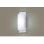 LEDブラケットライト パナソニック LSEW4036LE1 (防雨型)直管(20形)(昼白色)(電気工事必要) (LGW80168LE1相当品)Panasonic