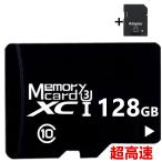 ショッピングマイクロsdカード microsdカード128GB Class10 メモリカード Microsd クラス10 SDXC マイクロSDカード スマートフォン デジカメ 超高速UHS-I U3 SDカード変換アダプター付き