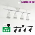 [LED лампа есть ] потолочный светильник 6 татами рейлинг лампа цвет / днем свет цвет 60W соответствует подвижный светильник E26 потолочный светильник свет направляющие потолочный светильник модный освещение 