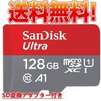 microsd карта 128GB SanDisk SanDisk 120MB/ секунд Appli оптимальный .A1 соответствует microSDXC Class10 супер высокая скорость за границей предназначенный упаковка SD карта конверсионный адаптор имеется бесплатная доставка 