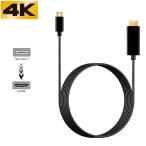 USB Type-C to HDMI 変換ケーブル 1.8m ブラック