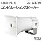 10W квадратная форма combination динамик CK-231/10