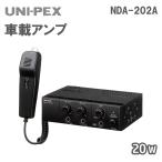 車載用アンプ 20W NDA-202A