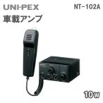  автомобильный усилитель 10W NT-102A