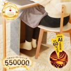 [ ограничение 1100 иен купон ] панельный обогреватель под ногами 5 поверхность складной под ногами обогреватель дальняя инфракрасная область нагревательный прибор одеяло имеется .. type стол внизу обогреватель офис ножек inserting подогрев . электро- таймер 