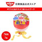 日清食品 ヌードルブーケ 絢爛 (けんらん) 1セット(7食入) / カップヌードル ギフト