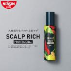 送料無料 頭皮ケア スカルプケア 生え際 スカルプリッチ プロフェッショナル 1本 100ml 約30日分 養毛料 頭皮用 乳酸桿菌 乳酸菌 男女兼用 日清 日清食品 公式