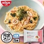 冷凍食品 簡単調理 パスタ 冷凍 完全メシ DELI バター醤油香る たらこパスタ 5食 セット 送料無料 レンチン 冷食 惣菜 おかず 日清食品 公式