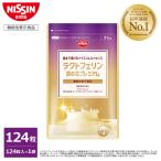 腸まで届けるナイスリムエッセンス ラクトフェリン 葛の花プレミアム サプリ 124粒入 パウチタイプ 1日4粒 内臓脂肪減少 BMI改善 機能性表示食品 日清食品 公式