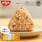冷凍 完全メシ DELI ほぐし鮭と大葉おにぎり 6袋 送料込【日清食品公式】おにぎり 鮭 大葉 簡単調理 冷凍食品 おかず たんぱく質 食物繊維