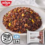  замороженные продукты простой кулинария .. рефрижератор совершенно mesiDELI mild ......... говядина ввод чёрный ..5 порций комплект бесплатная доставка говядина чёрный .. ключ n холодный еда гарнир день Kiyoshi еда официальный 