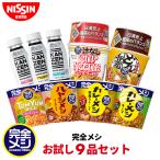  совершенно mesi пробный 9 товар комплект еда . сравнение ka цена cup лапша карри mesi - cocos nucifera mesiRAPID SHOT массовая закупка бесплатная доставка мгновенный аварийный запас еда день Kiyoshi еда официальный 