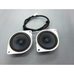  front speaker kit Hijet Truck S500P/S501P 08601-K5002 Daihatsu original part 