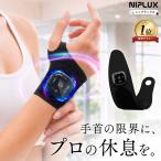 EMS запястье опора низкий цикл рука массажер массажер рука уход обе рука WRIST RECOVER для мужчин и женщин массажер тонкий заряжающийся легкий подарок подарок 