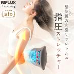 腰マッサージ機 腰ケア ストレッチ�