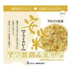 アルファ米 スタンドタイプ 安心米(ドライカレー) 1食 (個食タイプ) 賞味期限2024年4月