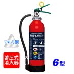 消火器日本ドライPAN-6AWEA...