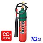 消火器【2024年製】ヤマト YC-10XII 二酸化炭素 消火器 10型 蓄圧式 ※リサイクルシール付