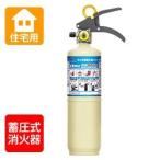 モリタ宮田ニューリトルファイヤーペ...