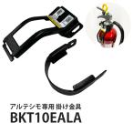  Morita . рисовое поле .. металлические принадлежности BKT10EALA (MEA10Z*UVM10EL*MEA10DB для )