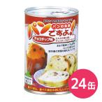 パンの缶詰パンですよ！チョコチップ...