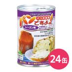 パンの缶詰 パンですよ！ レーズン味×24缶セット