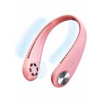 Karnado首かけ扇風機 携帯扇風機 羽根なし扇風機 USB充電式 タービンファン ポータブルファン 髪の毛巻き込み防止 3段風量調節 強風 静音 ハン  (ピンク)