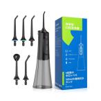  полость рта мойка контейнер Liebssen полость рта мойка контейнер портативный емкость 300ML 6 вода интенсивность 5 -ступенчатый регулировка IPX7 водонепроницаемый USB заряжающийся - черный 