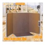  дальняя инфракрасная область стол обогреватель экономия энергии панельный обогреватель 3 час таймер есть холодозащитный .. type .. ощущение хороший 