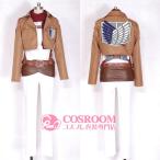 進撃の巨人ミカサ・アッカーマン調査兵団アニメver.コスプレ衣装cospl...